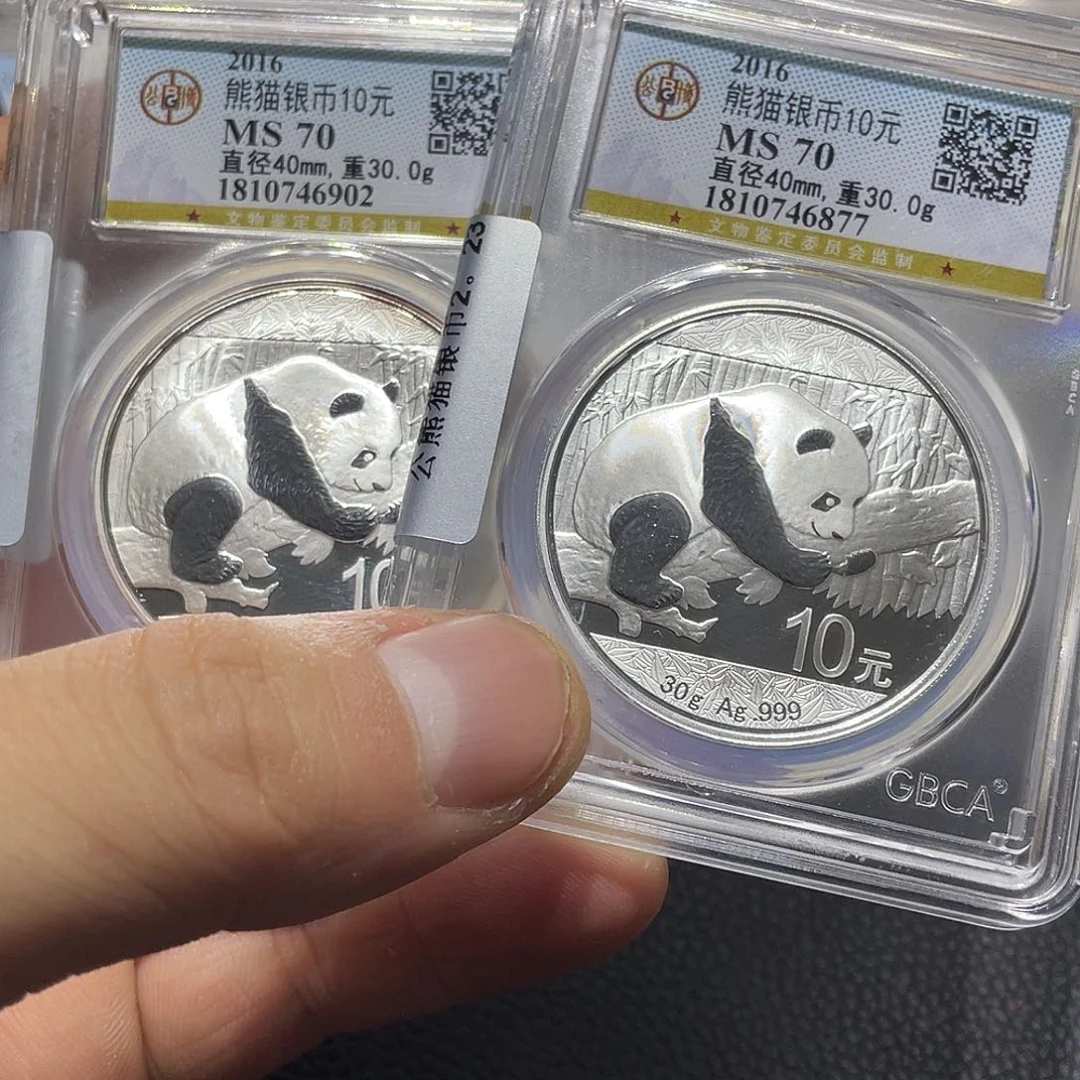 银用****4666666666666666