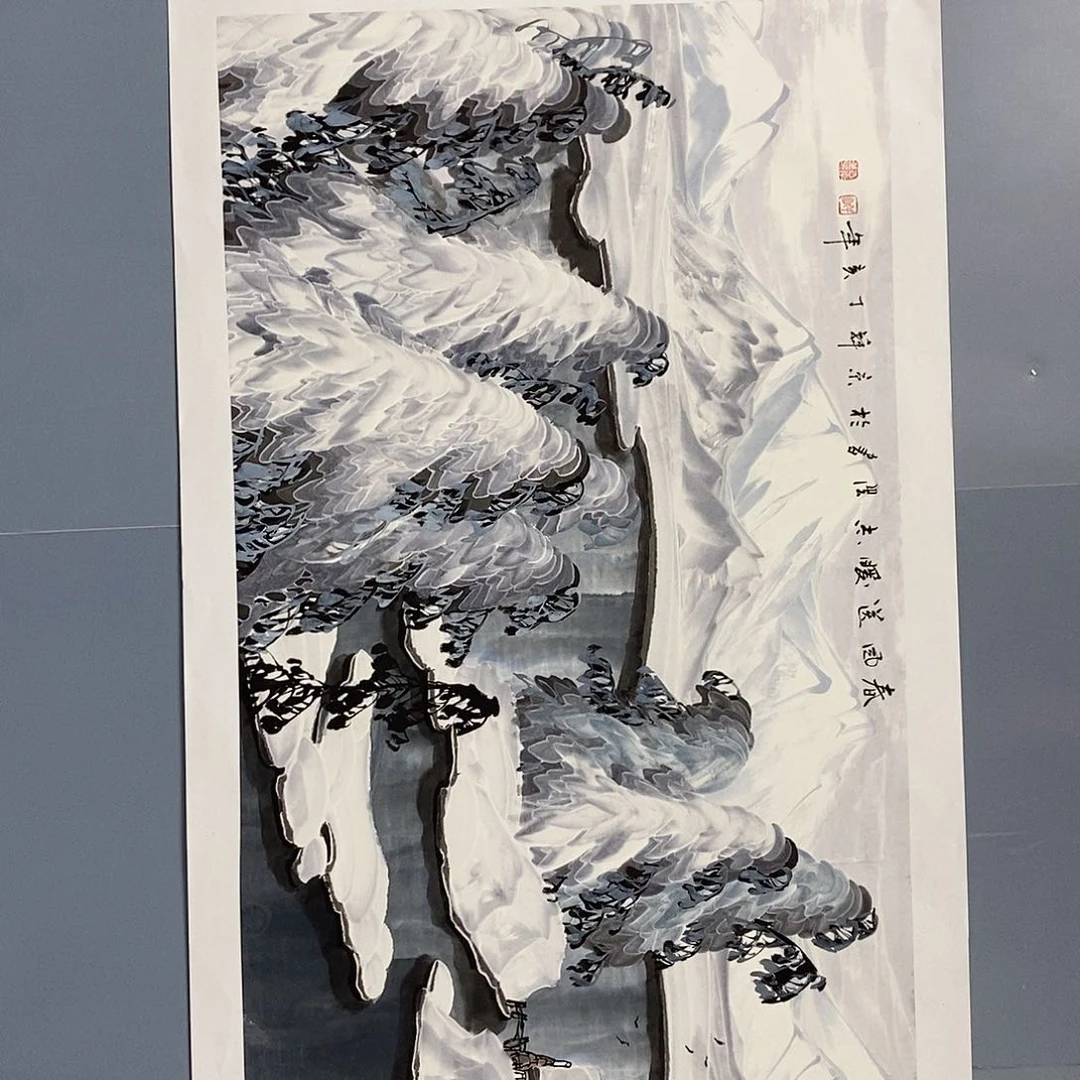 一二三四五六七八
