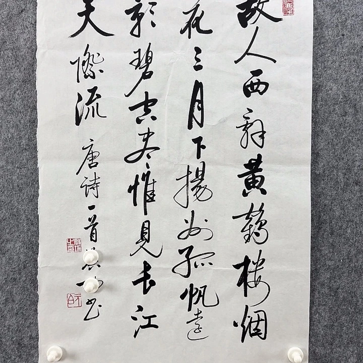 字画画画画画画画