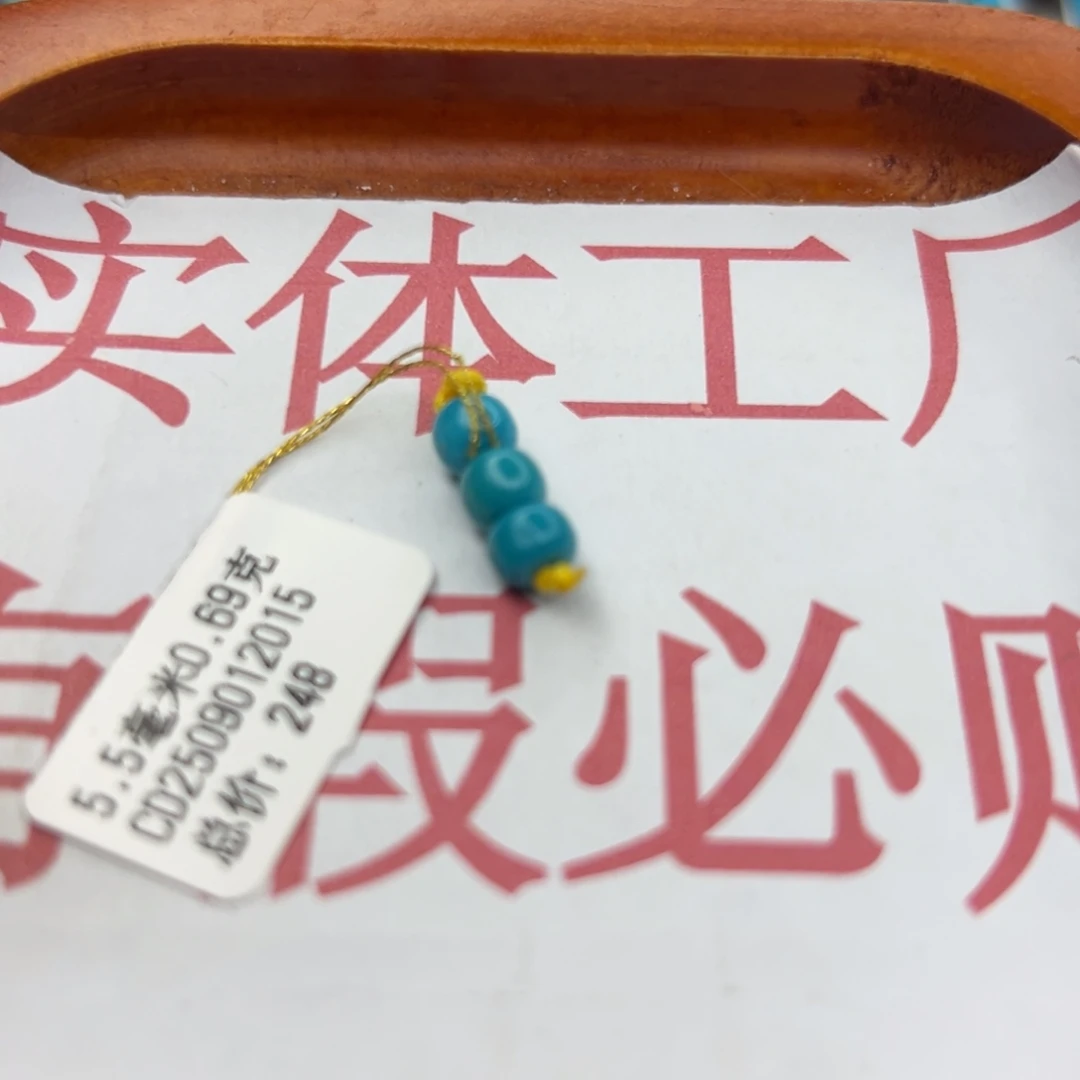 绿松石未镶嵌珠宝半成品