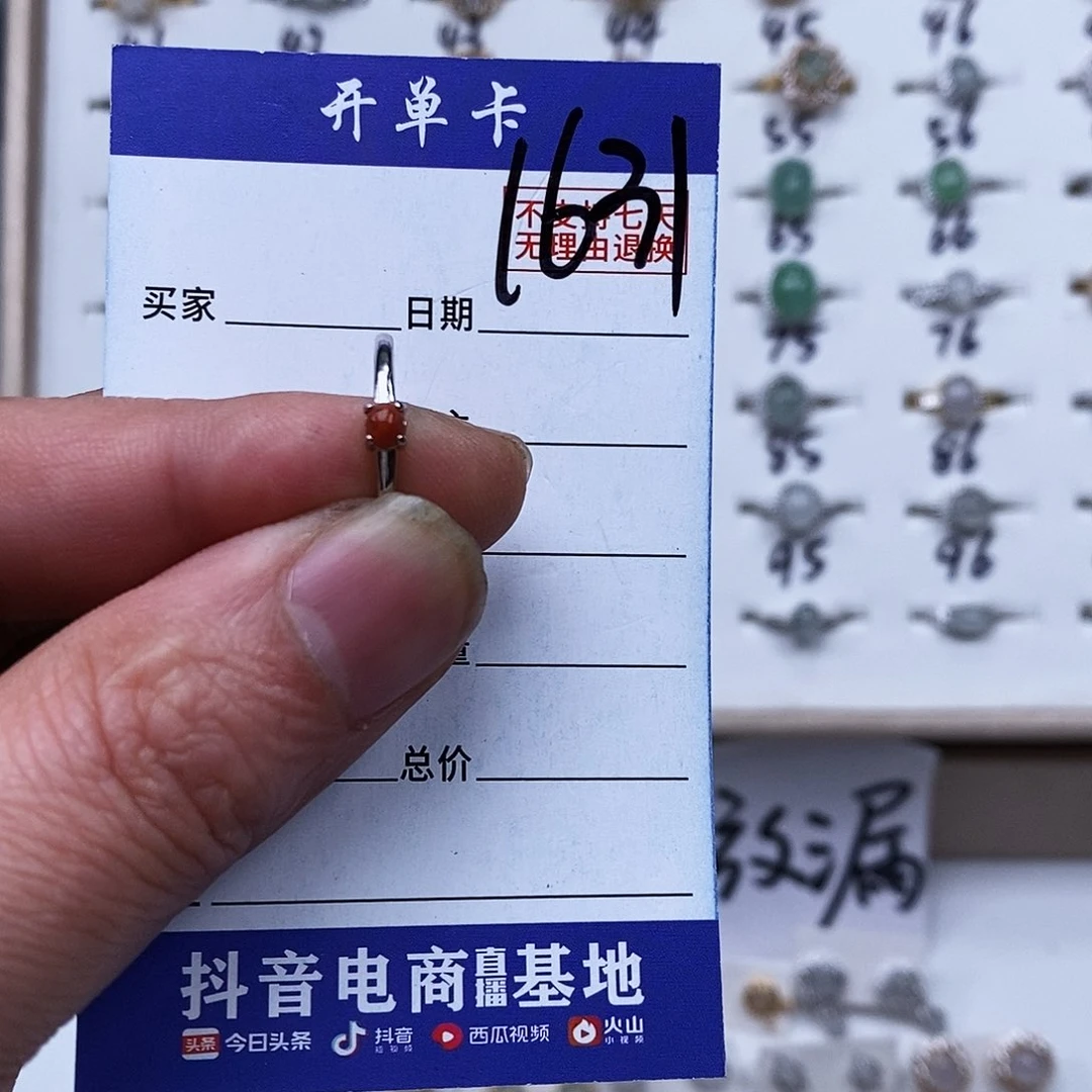 银S925镀金镶嵌戒指翡翠戒指