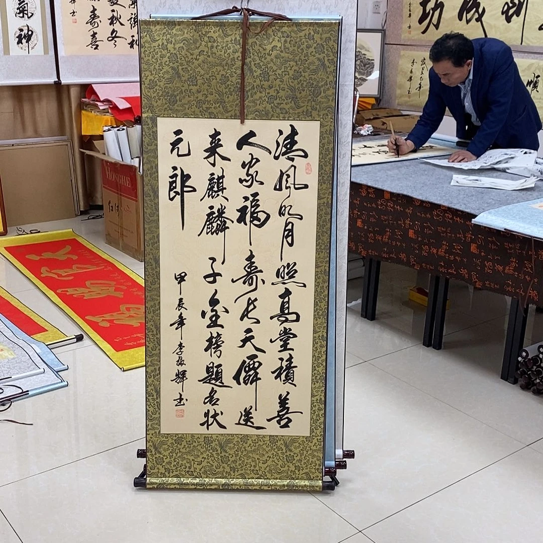 书法书法作品参加