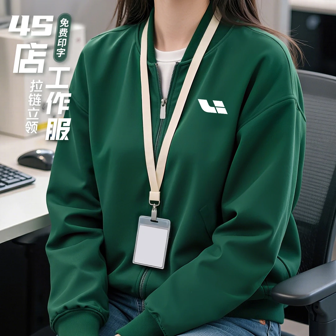 理想卫衣工作服定制印logo秋冬季4s店企业销售员工服工装定制外套