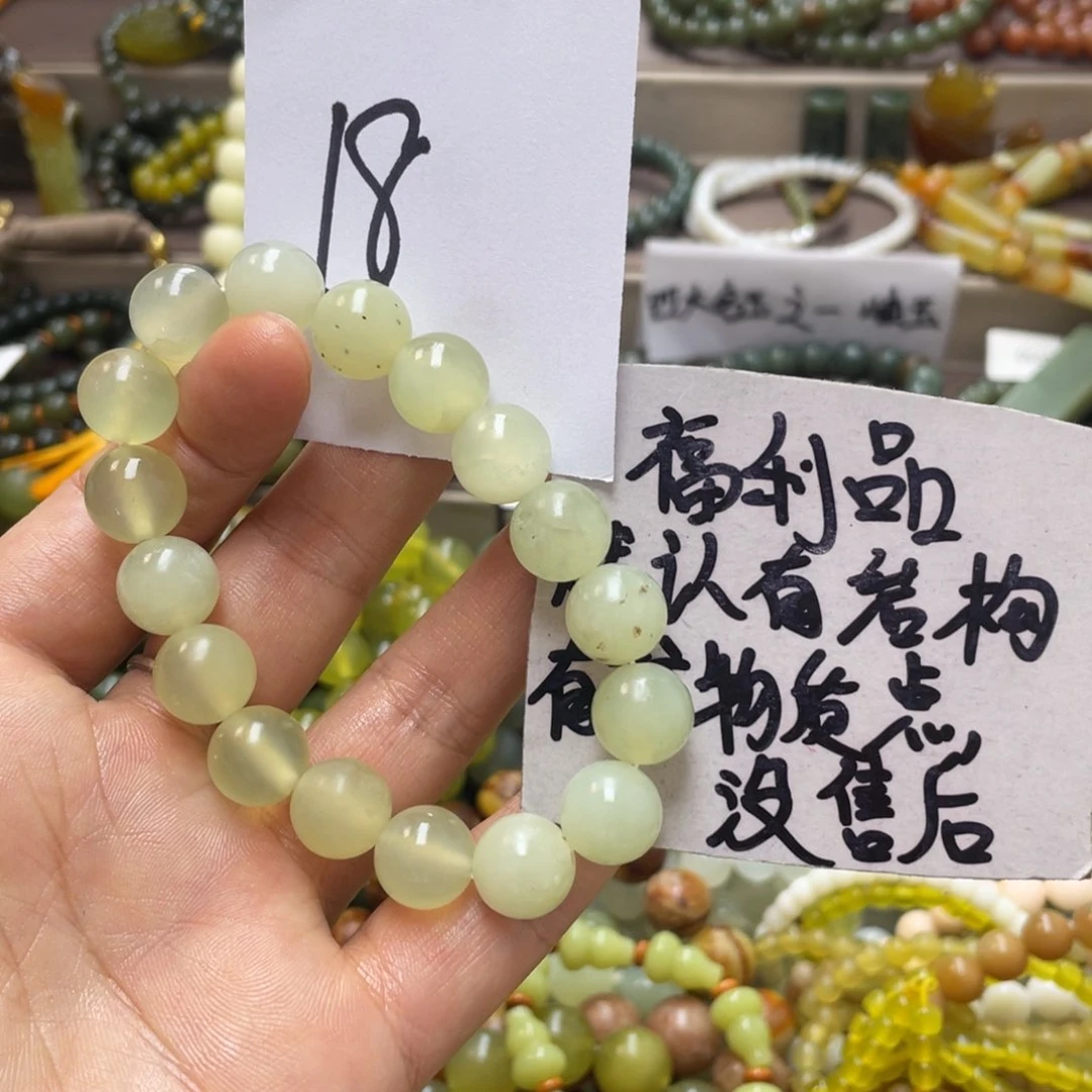 未镶嵌蛇纹石玉手链