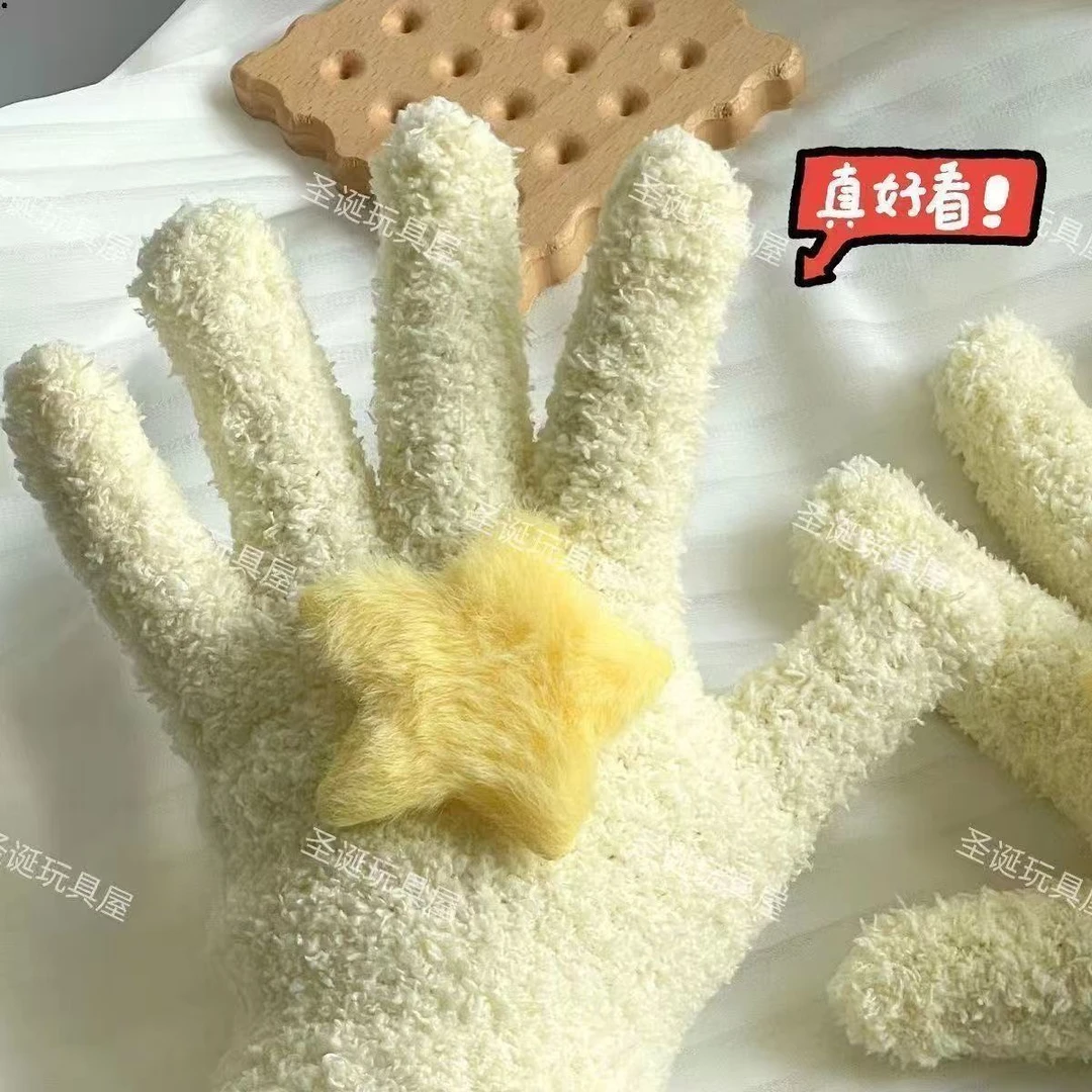 ins风韩系奶黄星星仿珊瑚绒手套超保暖学生冬季户外骑行手套可爱