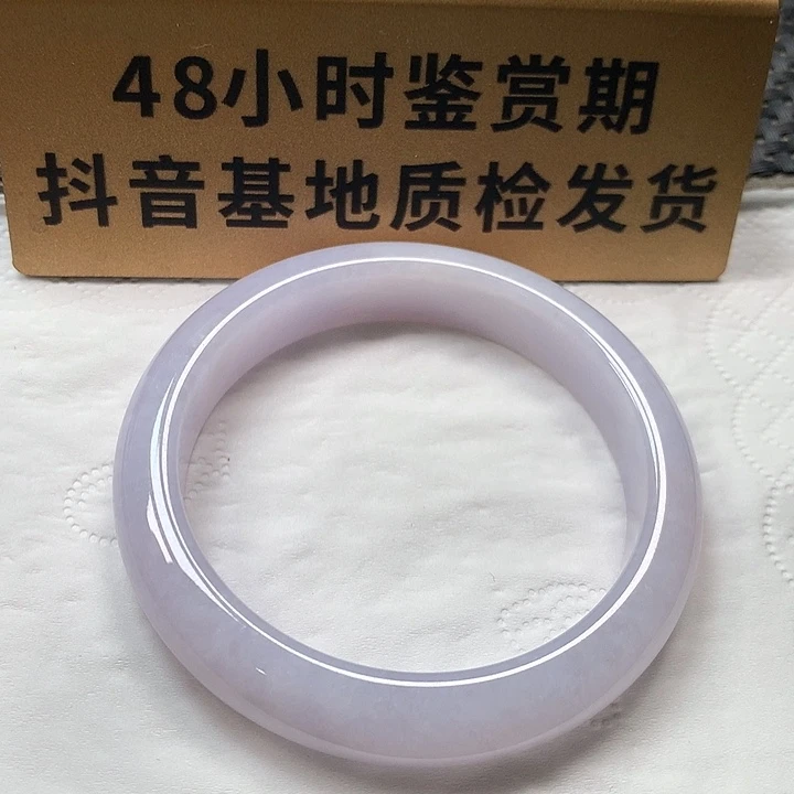 颈饰未镶嵌翡翠54.3圈
