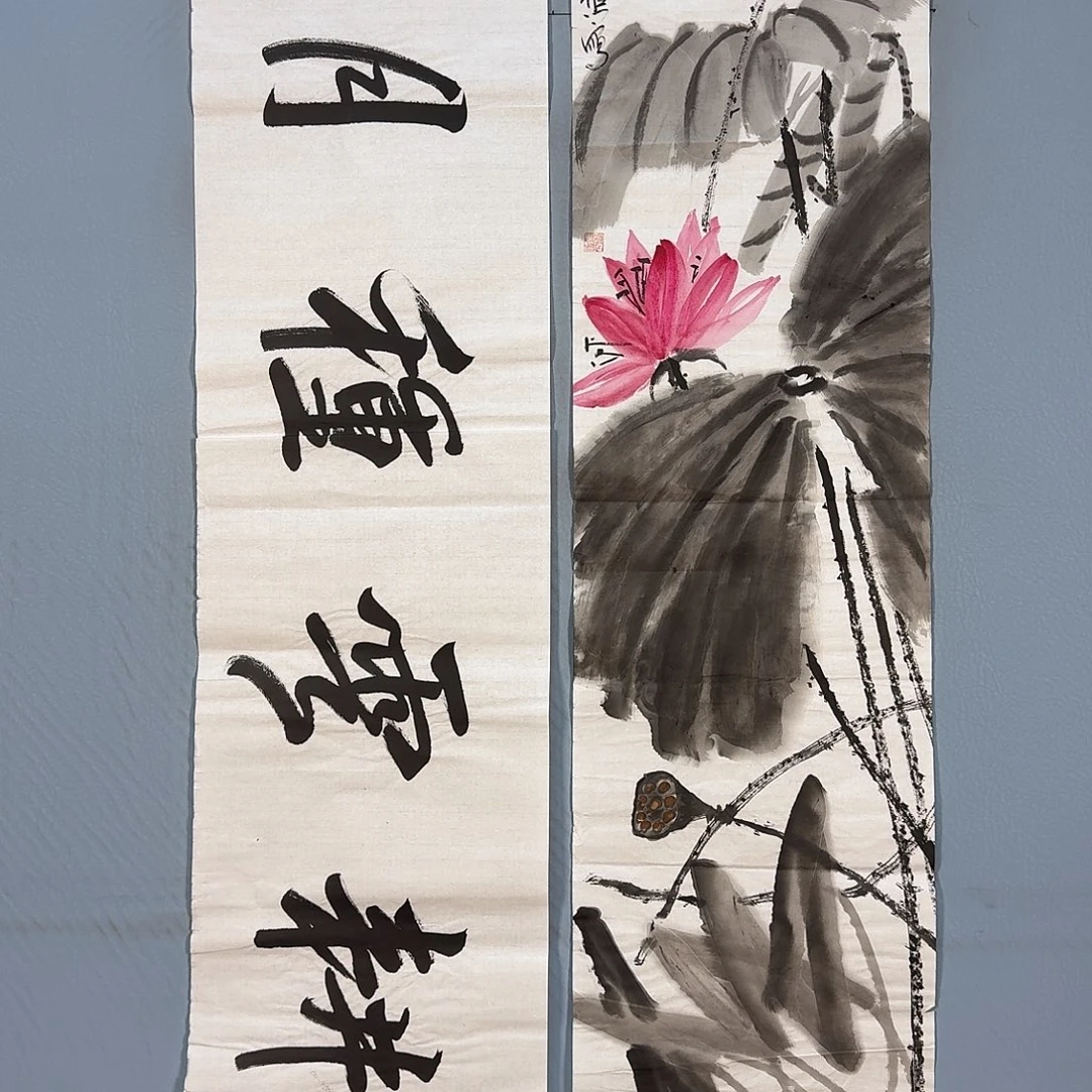 国画732 牡丹仙子也