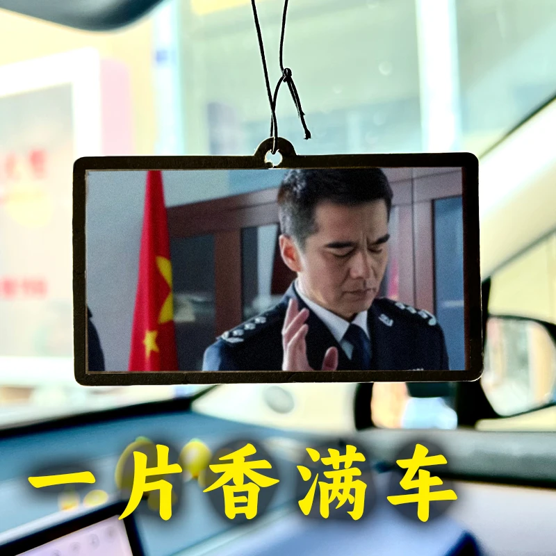 高档车载香薰香片持久留香去除异味汽车香氛挂件香水装饰车内摆件