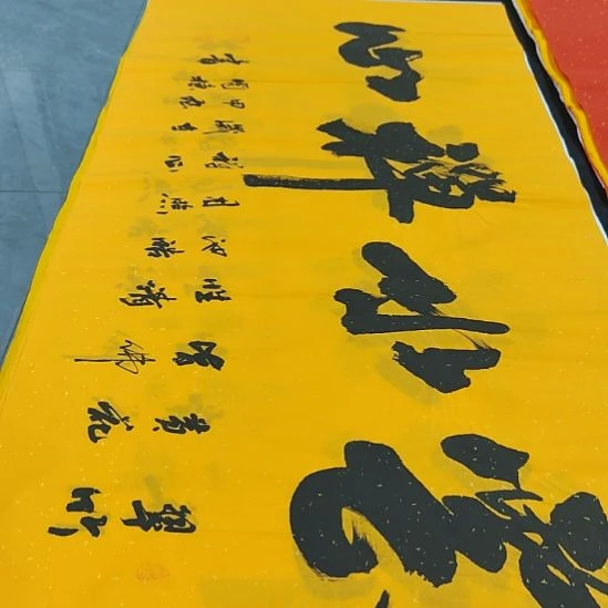 洛伊书画申国栋老师作品一副