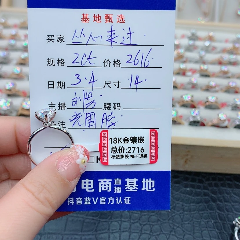 【闪购商品】合成碳硅石戒指/指环18K金镶嵌丛**过