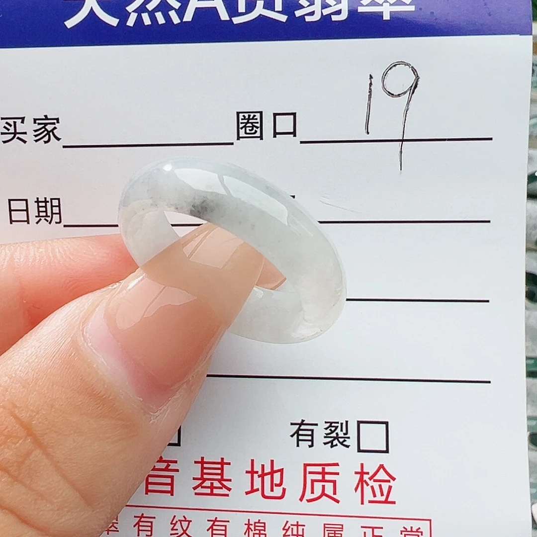 未镶嵌戒指翡翠紫**?翡翠