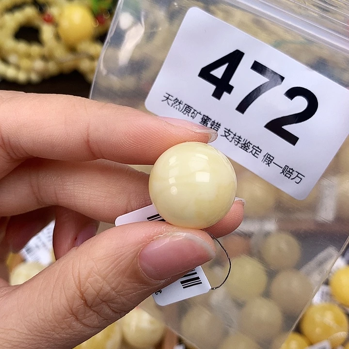 琥珀未镶嵌珠宝奇石18.5