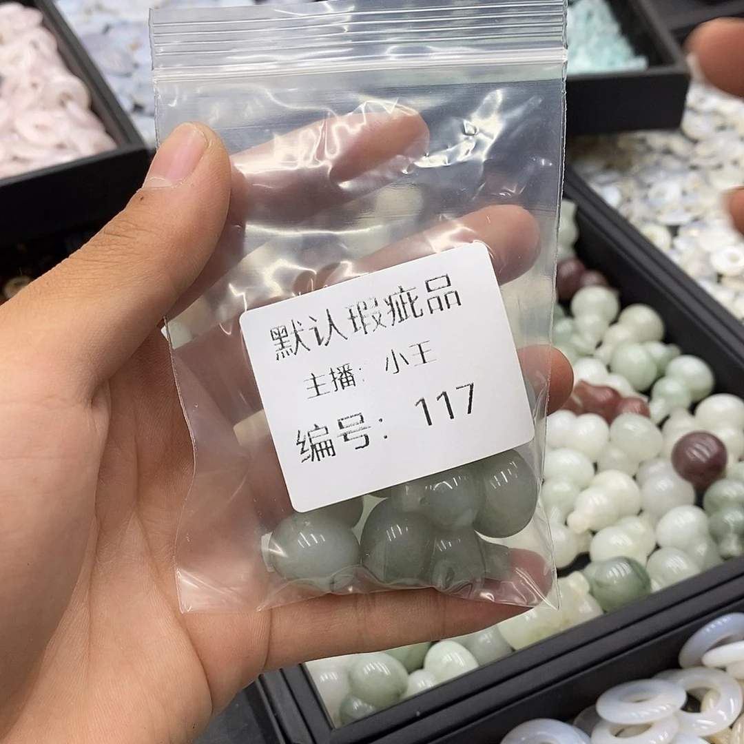 玛瑙/玉髓未镶嵌珠宝半成品文*园