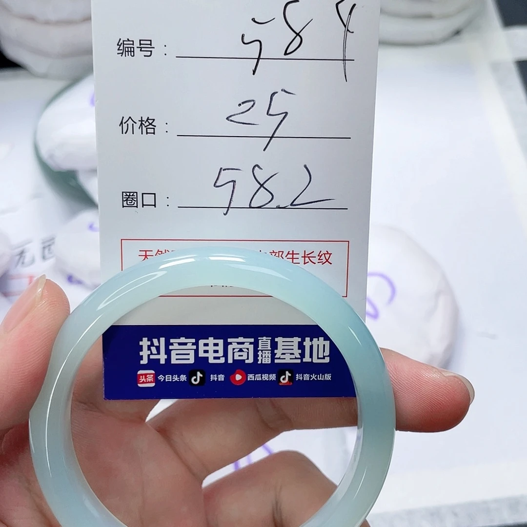 玛瑙/玉髓未镶嵌手镯582