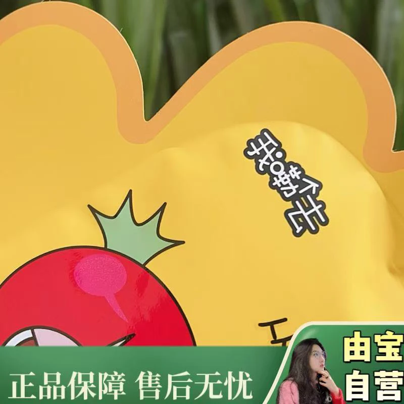 【怎么个事儿！】能去角质美白嫩滑的番茄手膜！