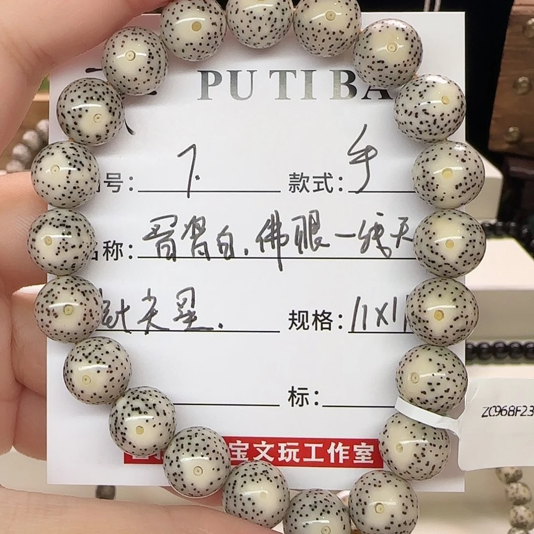 吊坠星月菩提星月