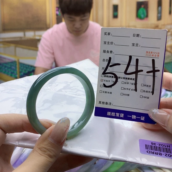 未镶嵌手镯翡翠009……