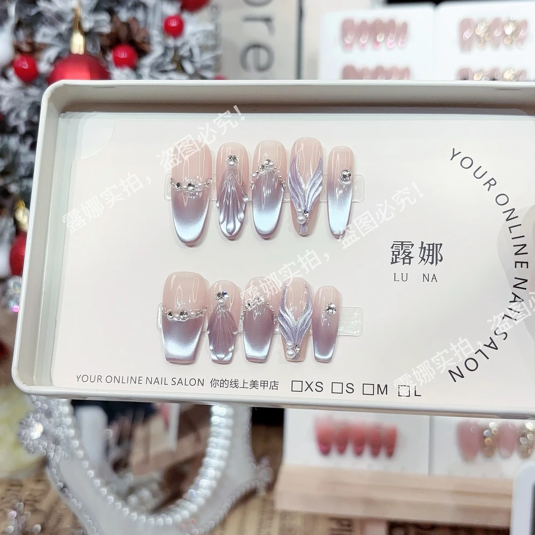 【紫姬人鱼】简约纯欲穿戴式卸甲片闪钻手工定制穿戴甲