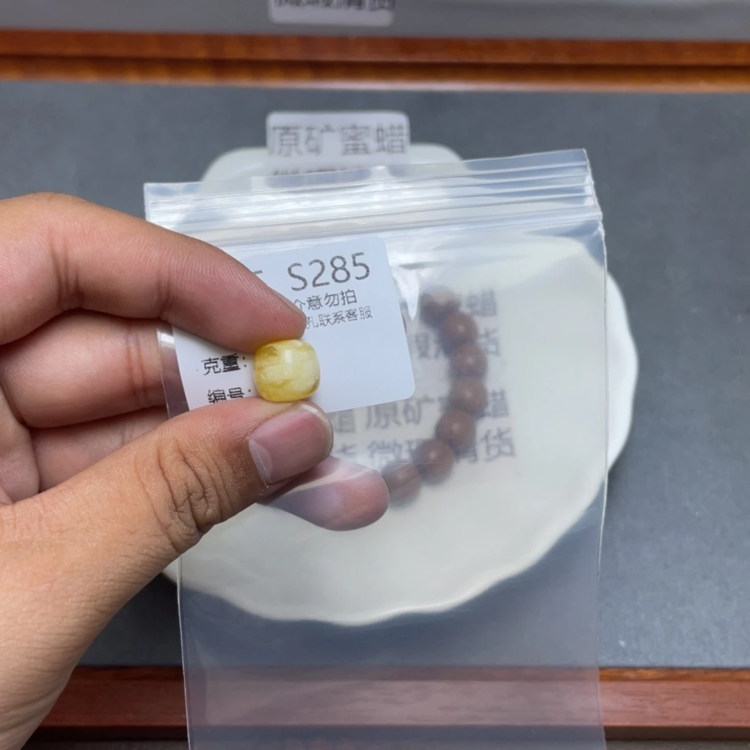 琥珀珠宝奇石未镶嵌