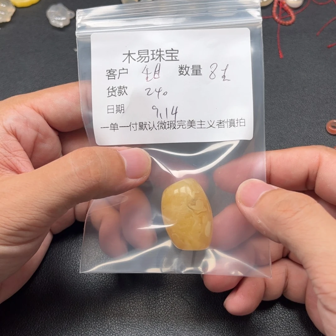 甜***6未镶嵌配饰南红玛瑙