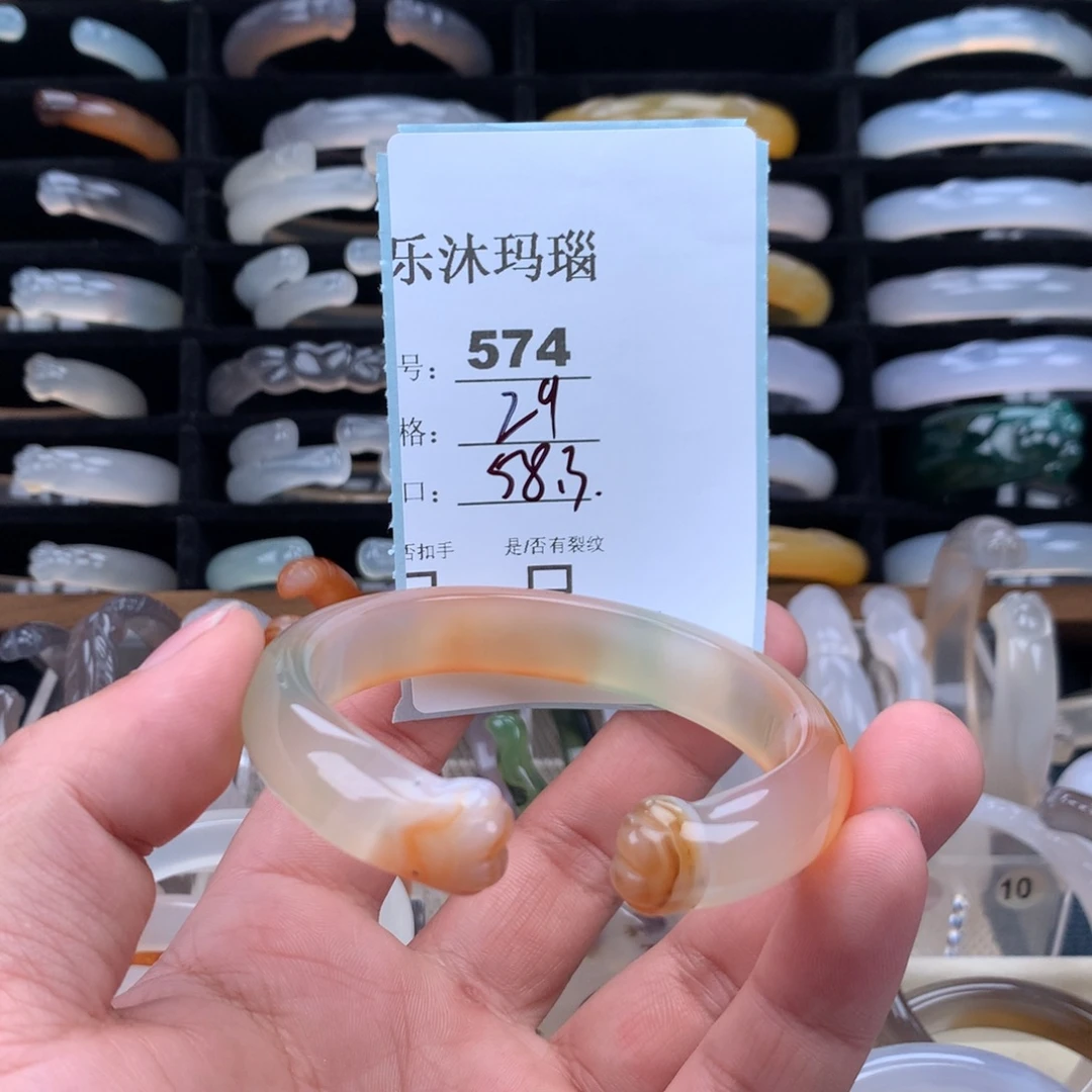 玛瑙/玉髓未镶嵌手镯