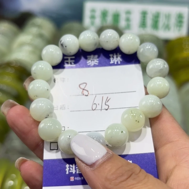 蛇纹石玉合金手镯天然