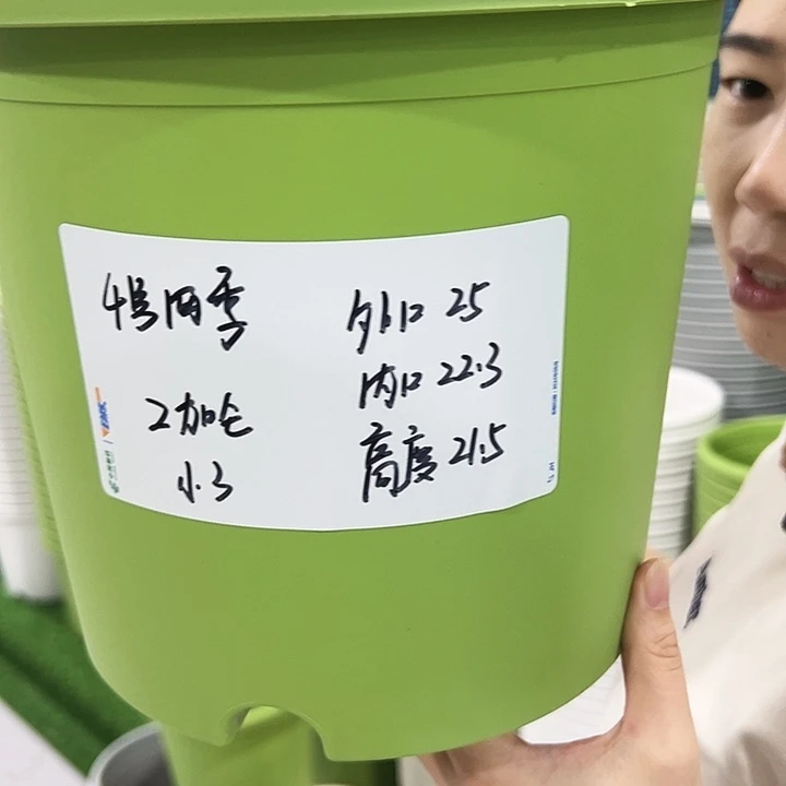 特价4号四季盆口25高21混色无托8只