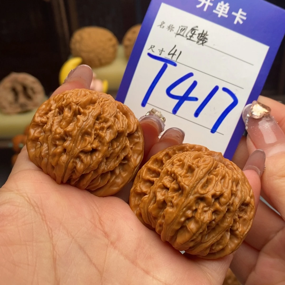 文玩核桃吊坠四座楼