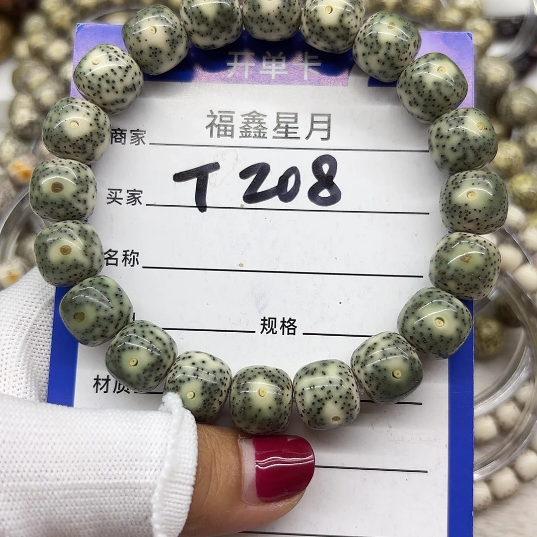 吊坠星月菩提T208**12+*11.5/9999