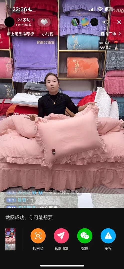 多功能高货四件套被子被套二合一