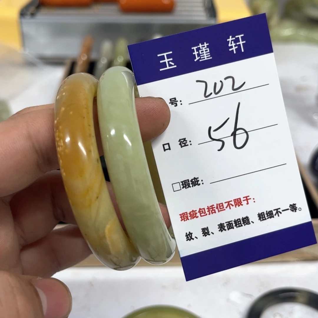 蛇纹石玉手镯未镶嵌社***匪