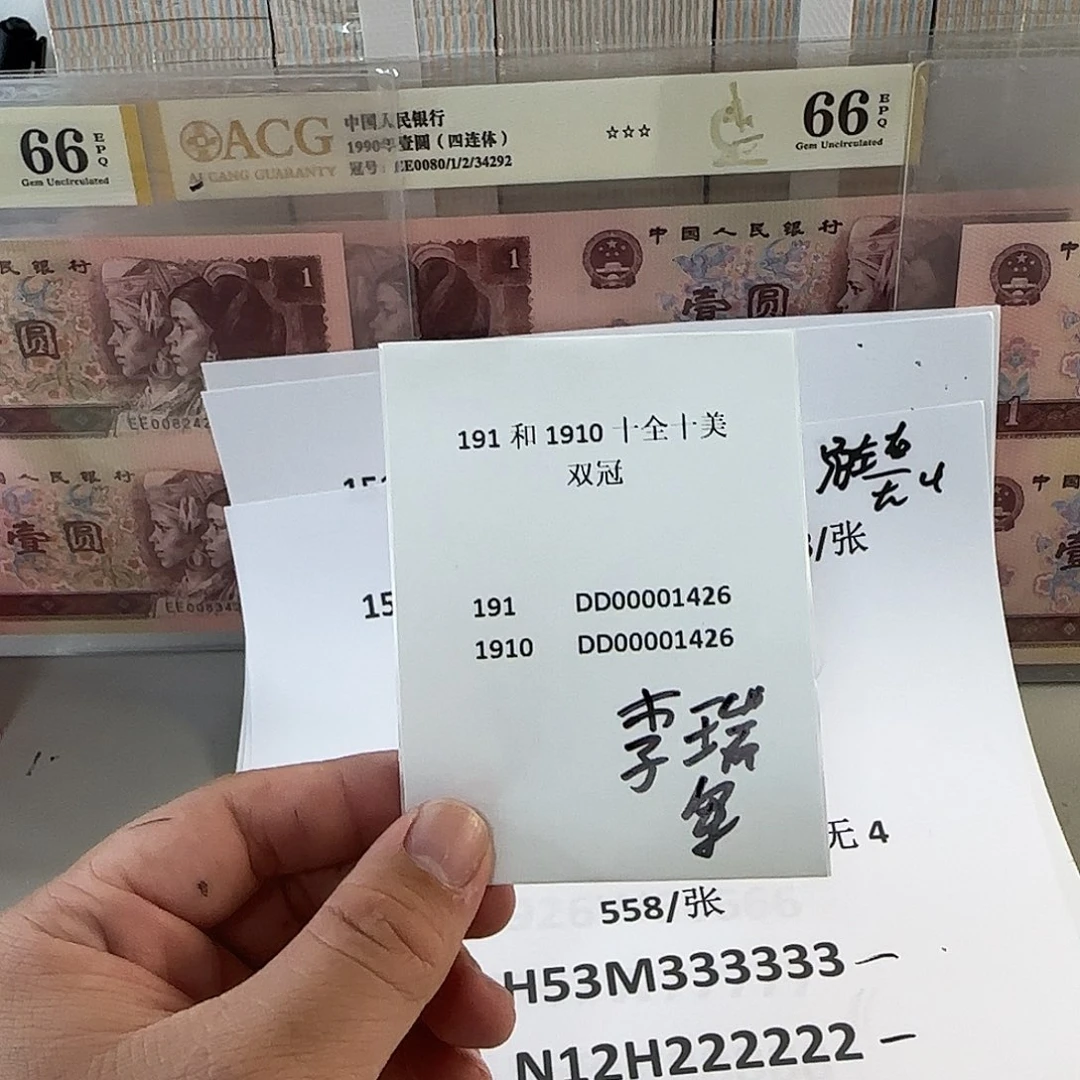 李*军感谢大哥感谢大哥