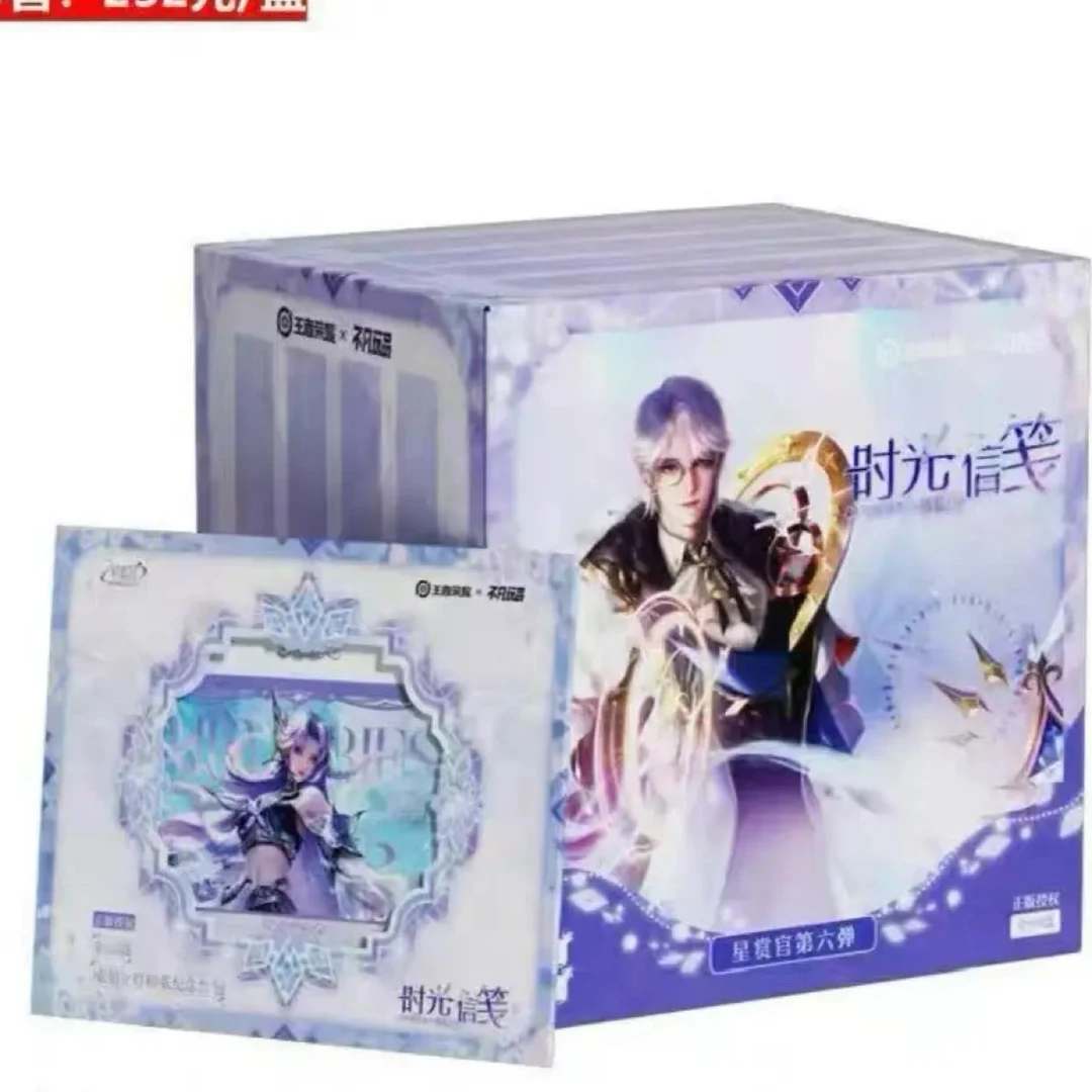 王者荣耀星赏官第六弹时光信笺玩法