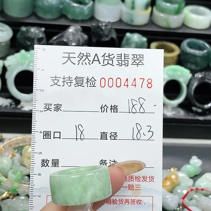 用***2未镶嵌戒指翡翠戒指