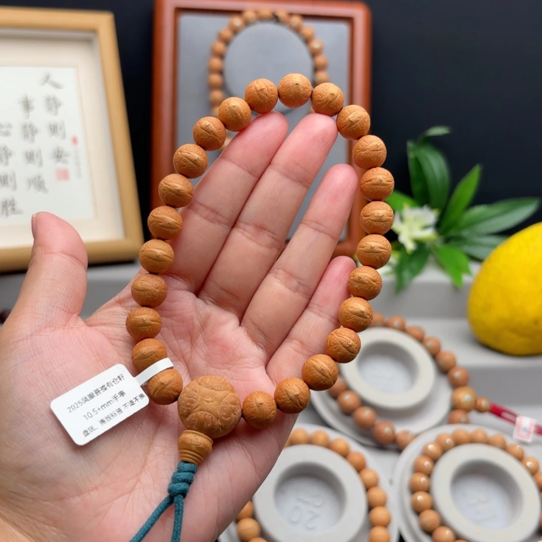 手串凤眼菩提10.5+素串