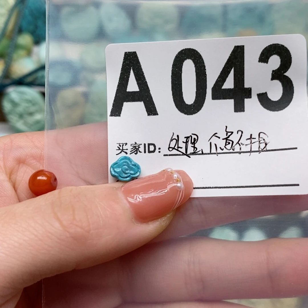 南红玛瑙珠宝奇石未镶嵌