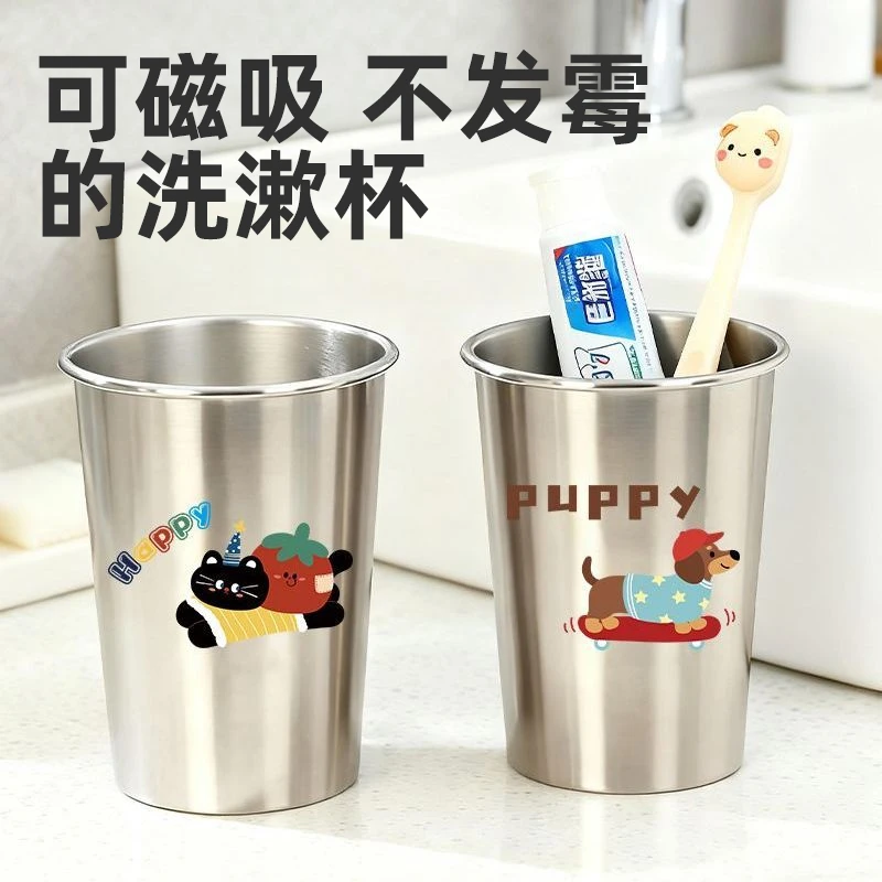 304不锈钢旅行漱口杯壁挂家用牙刷杯子洗漱杯洗侣亲子高颜值创意