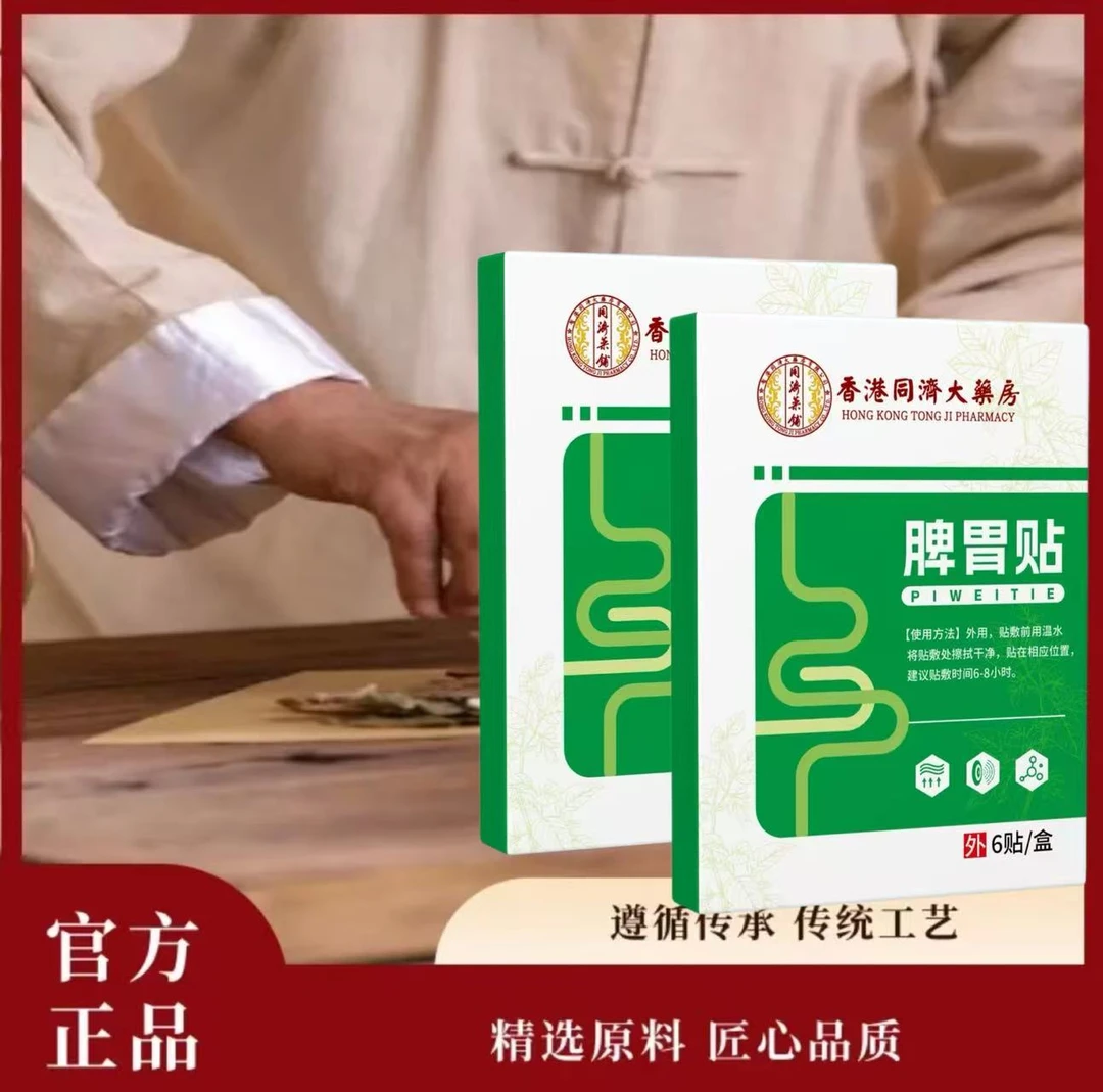 【官方正品】精选选料l 匠心品质