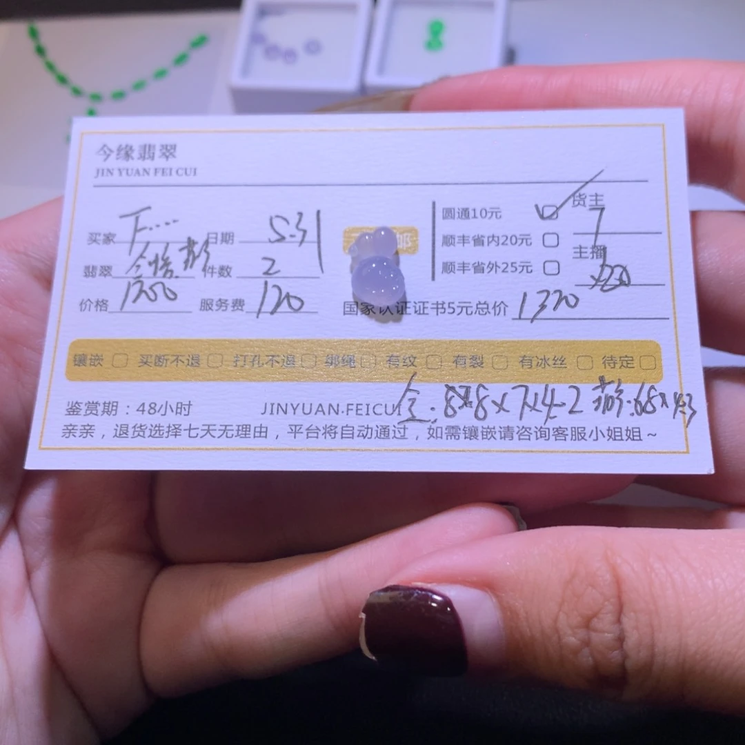 翡翠未镶嵌颈饰F****r金蟾葫芦