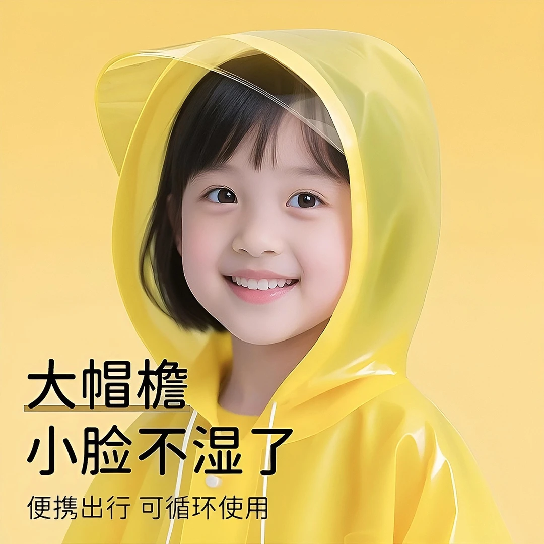 上学专用一次性雨衣儿童可背书包户外登山长款加厚全身防暴雨雨披