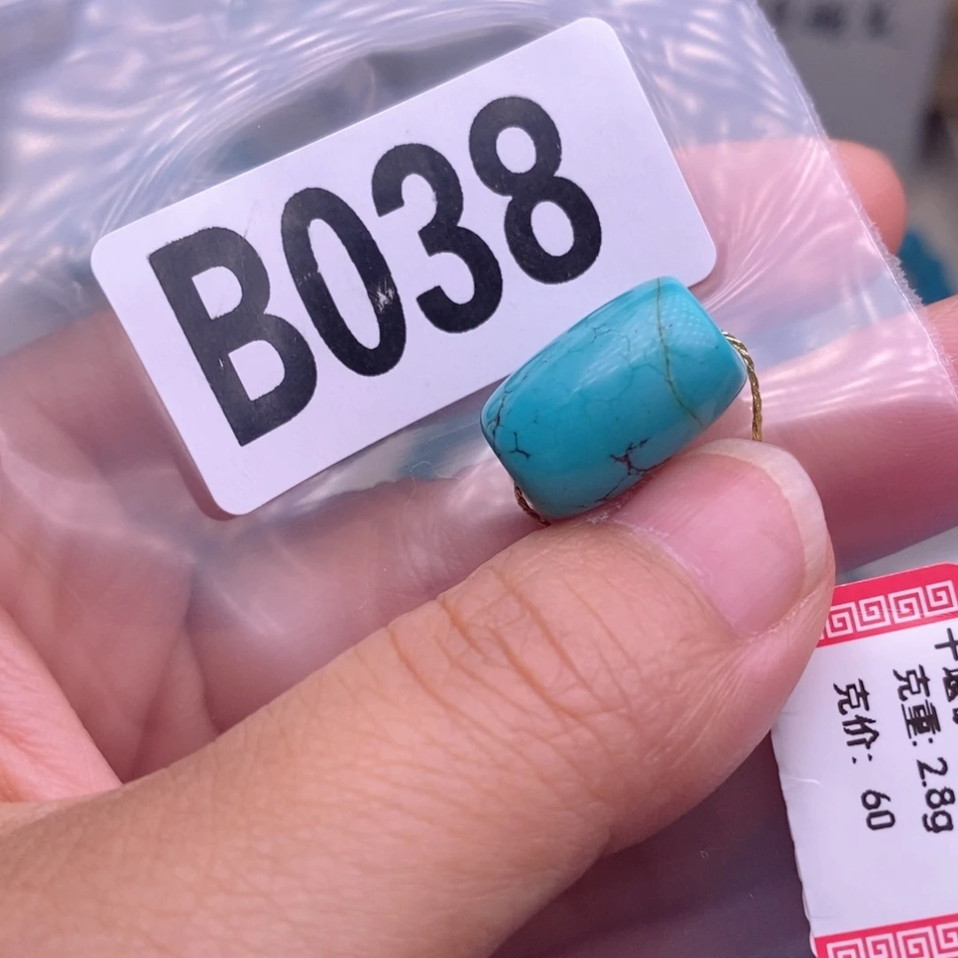 新店开播福利多多