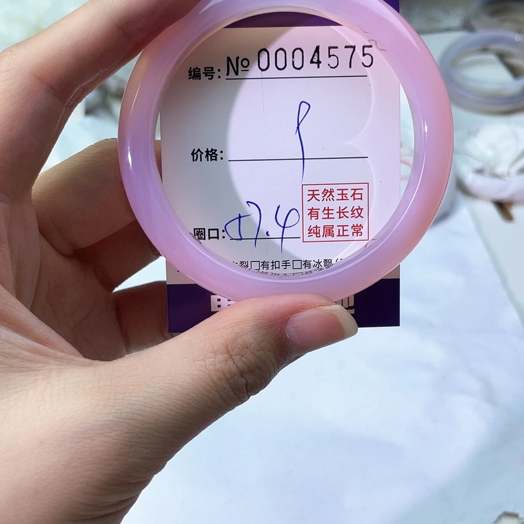 手镯玛瑙/玉髓未镶嵌575