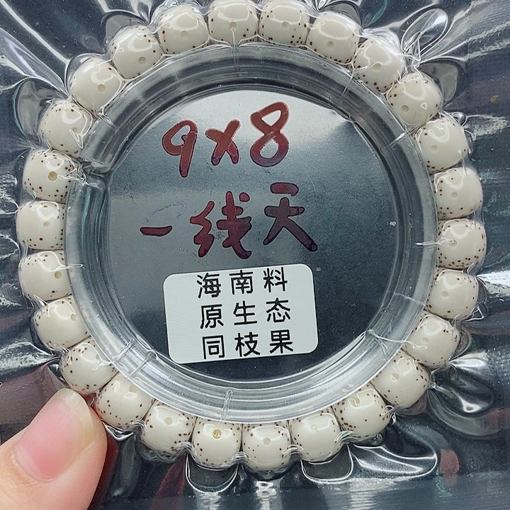 吊坠星月菩提9的尺寸