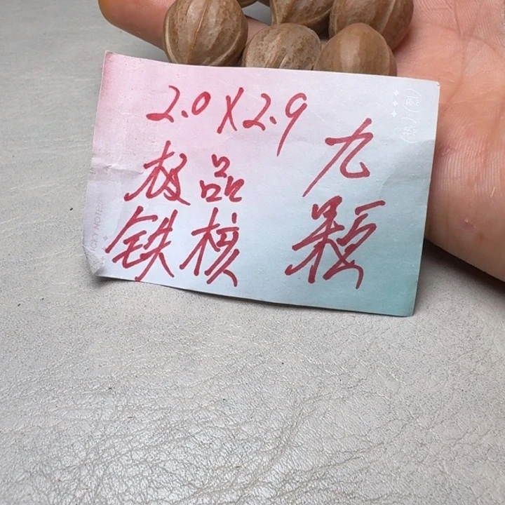 橄榄核手串/手链橄榄核2.0✖️2.9