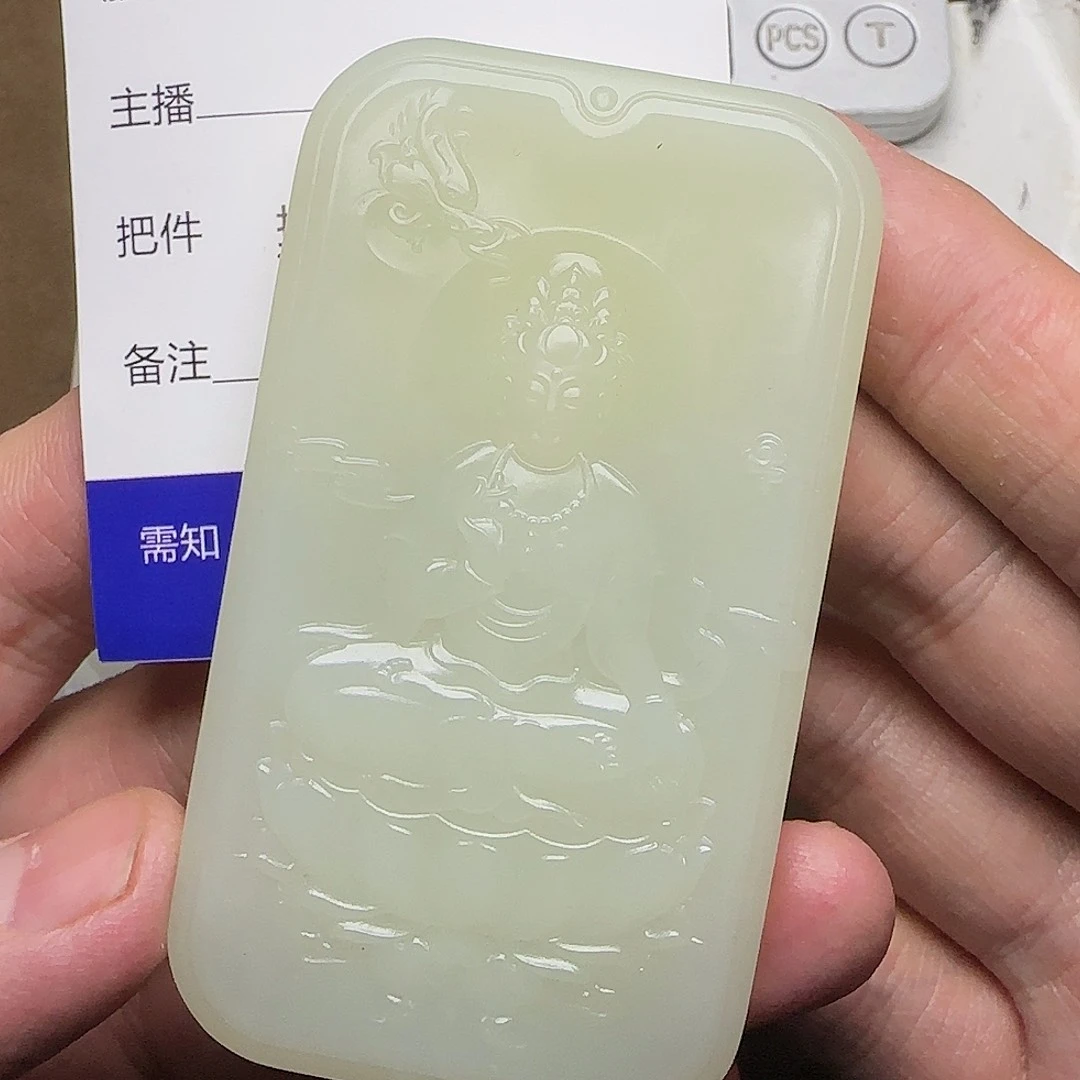 【闪购商品】和田玉挂件未镶嵌用****6