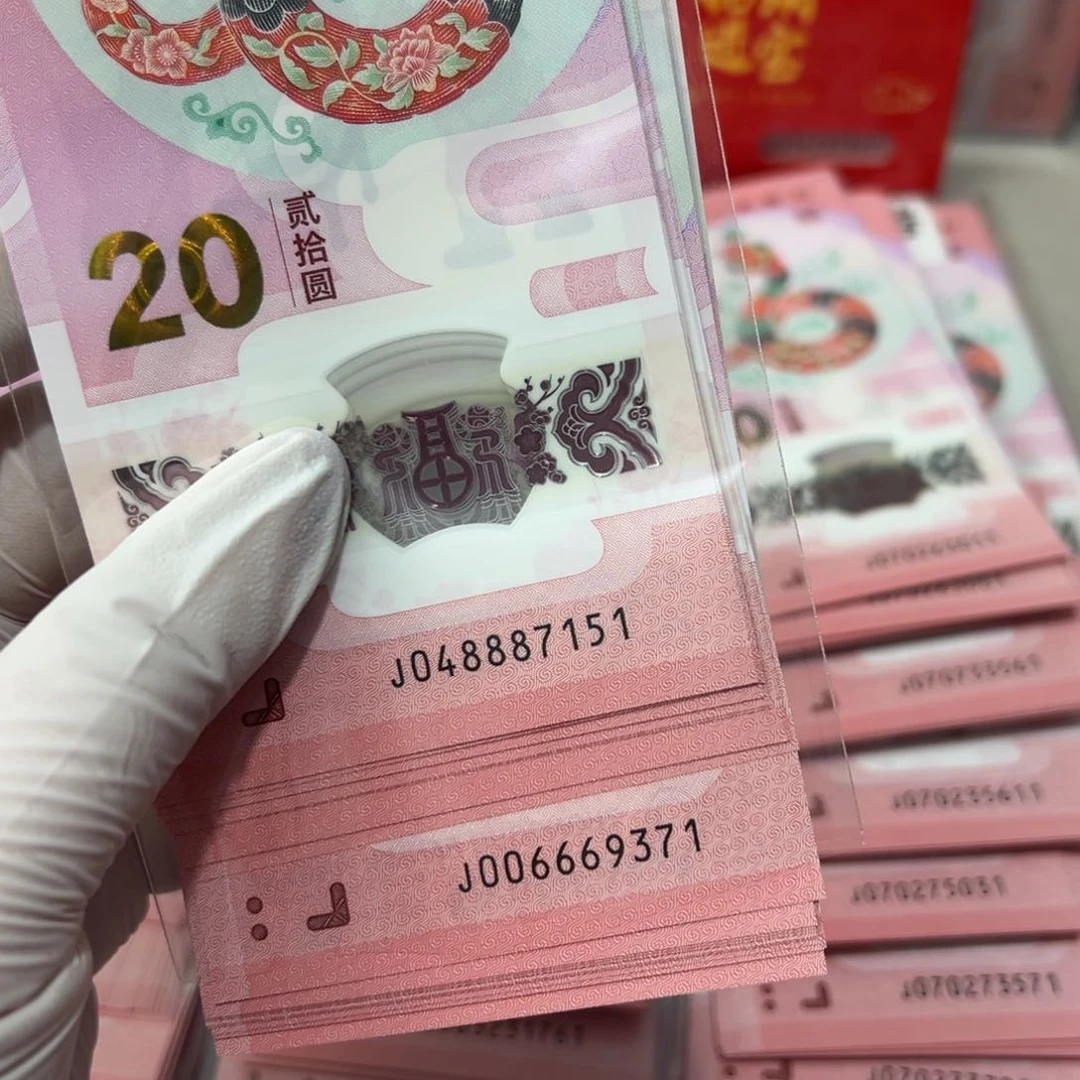 其他普通金属蛇钞标十尾8887151。6669371