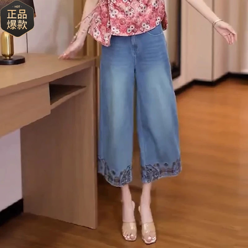 刺绣八分牛仔直筒裤女2025夏季新款高腰宽松薄款天丝莱赛尔阔腿裤