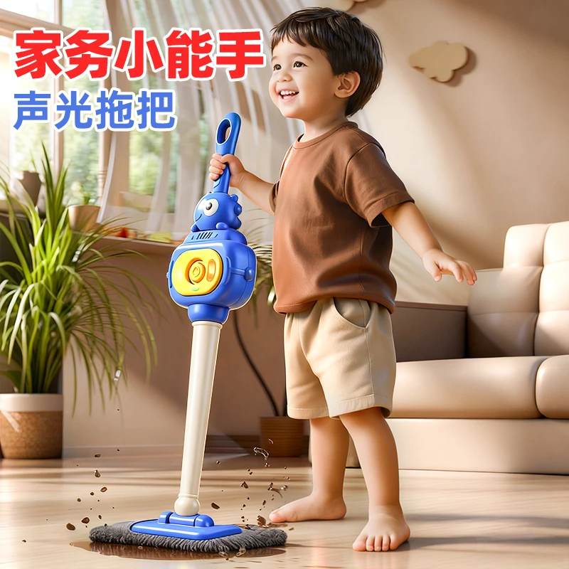 玩具拖把女孩过家家儿童3到6岁以上宝宝10益智小孩子女童生日礼物