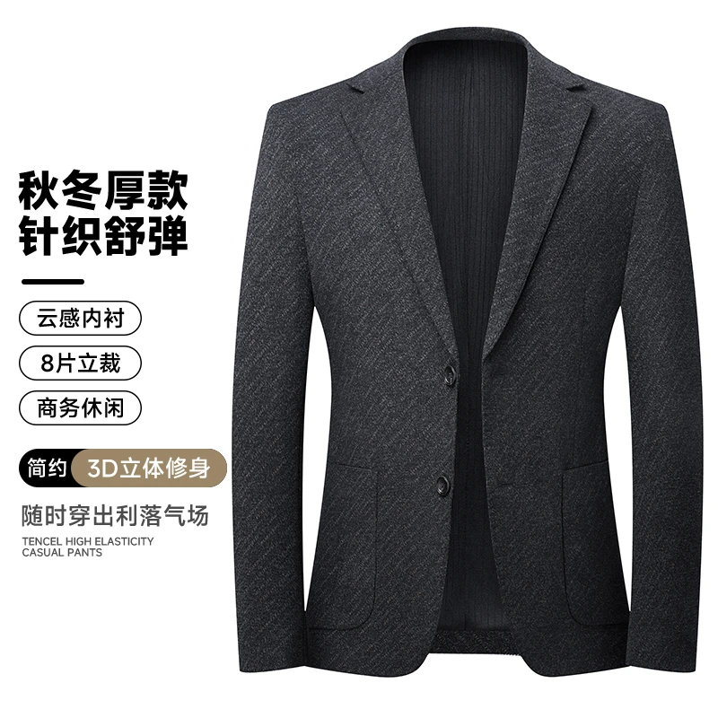 秋冬男士西服斜纹免烫抗皱商务休闲男中青年厚款西服上装8810
