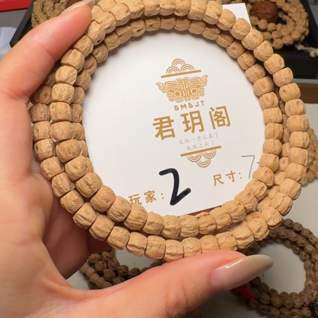 吊坠柏香籽/百香籽